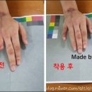 신세계 의수족 연구소 네이버블로그