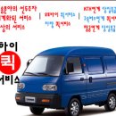 서교동퀵서비스 이미지