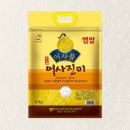동횡성농업협동조합 쇼핑하우