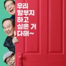 비밥바룰라 이미지