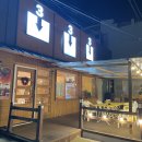 봉곡로23길-11 이미지