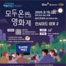 명륜종합사회복지관 이미지