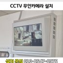 조원이발관 | 양주 고읍동 산업용카메라 신중하게 선택
