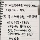 오산시 죽미체육공원 다목적체육관 이미지