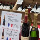 진로할인마트 | 코스트코 판매 와인 &amp; 수입맥주 행사 (12월13일 공세점) : 보르도 그랑크뤼 및 할인행사 상품 위주