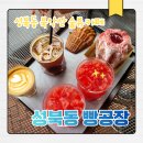 하늘바람숲협동조합 | 서울 속 숲속 여행 같은 카페, 성북동 빵공장 솔직 후기｜주차·메뉴·테라스 정보 총정리