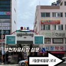 올리비아로렌(부천남부점) 이미지