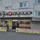 연수로1길 3(연수동) 네이버블로그