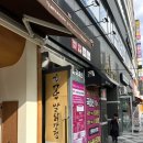 강남-044 | 세종시 닭강정 맛집 새롬동 치킨 강남쌀닭강정
