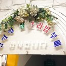 임꺽정보리밥