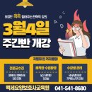 백세요양보호사교육원 이미지
