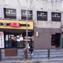 차이나노래연습장 이미지