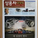 타타대우상용차(주) 이미지