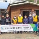 광주광역시교통약자이동지원센터 이미지