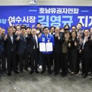 호남시장 네이버블로그