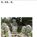하르방 - 김포시 조강로 85-1 | 하르방
