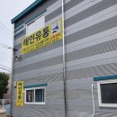 해인상사 이미지