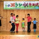 국립자연휴양림관리소 칠보산 자연휴양림 이미지