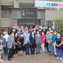 우림필유경로당 이미지