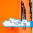 GS25 해운대엘시티점 이미지