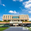 나사렛대학교 일반대학원 이미지