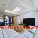 대호대중사우나 | 청담자이 단기임대 21평 월세 한강뷰 아파트