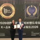 주식회사 글로벌초이스