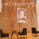 좋은날에 드라마여성병원 네이버블로그