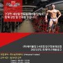 (주)에이블짐 교대역점 이미지