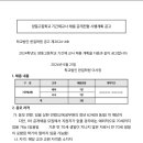 양동고등학교 이미지