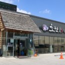 착한한식부페 이미지