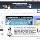 의료법인나래의료재단 나래의원 이미지