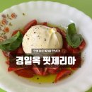 경일옥핏제리아 | 을지로 화덕피자 경일옥 핏제리아 마르게리따 내돈내산 솔직후기