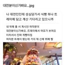 성심이네 - 청주시 흥덕구 | 성심이네