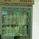 얼룩목장 이미지