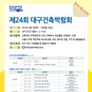 본건축디자인 이미지