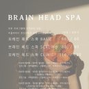 리엘뷰티