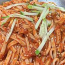문산식당