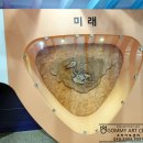 송파구자원순환공원 티스토리