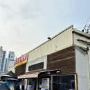 큰손식당 - 상주시 | 큰손식당