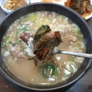 우가촌설렁탕 이미지