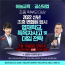 하늘교육 이미지