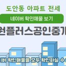 골든시티공인중개사사무소 네이버블로그