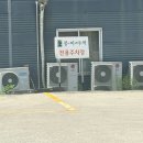 화전1(부녀)경로당 | 부산 미역국 맛집 풍미미역 녹산본점 소고기조개미역국 물회 후기