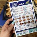 순살만공격 증평점 이미지