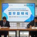 한국토종씨앗박물관 충남신문