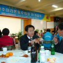 마라톤공업사 Daum카페