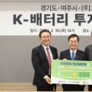 동부환경개발㈜ 이미지