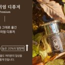 블랑미