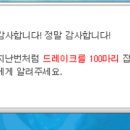 슬리피우드 - 21607 | 슬리피우드